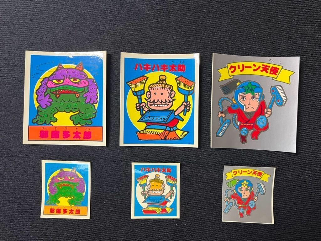 超希少　ビックリマン　パチ系　引き物そのままデッドストック 超希少 ビックリマン パチ系 引き物そのままデッドストック 2025